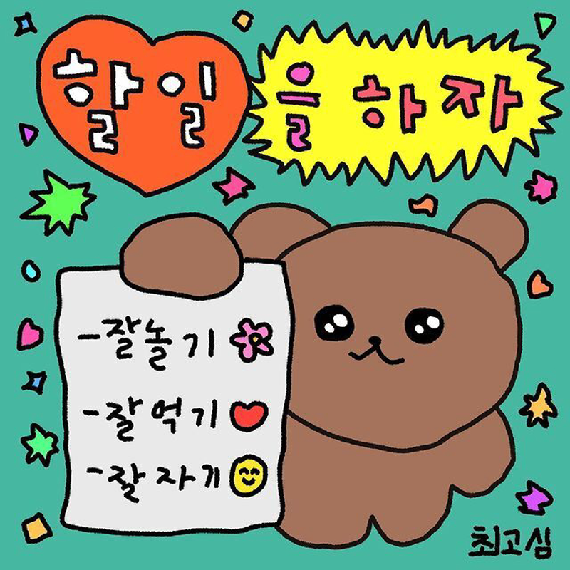 자율 스터디📚공부,프리랜서,자소서,그림 썸네일