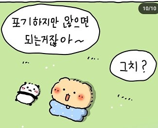 출석 스터디! 썸네일