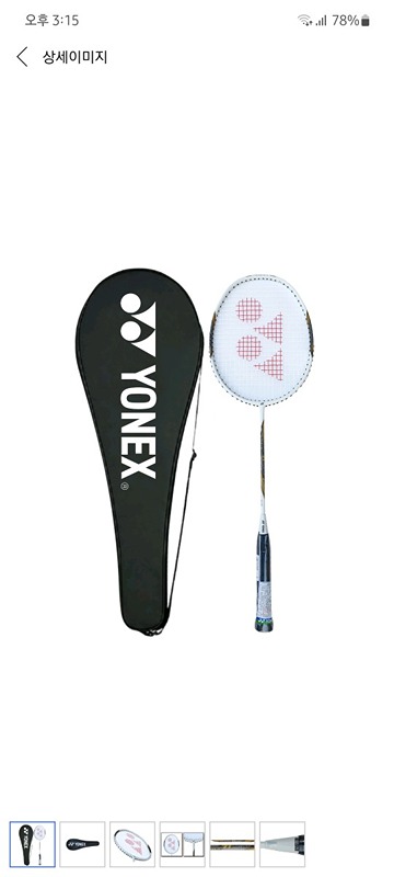 평일&주말 자유롭게 배드민턴 치실분🏸 썸네일