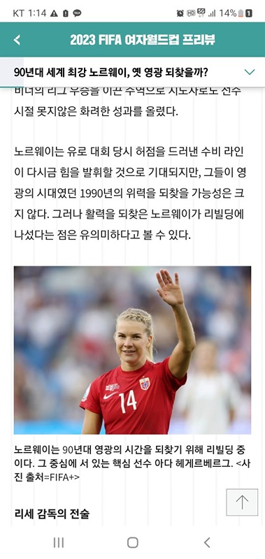 동네 축구 모임 썸네일