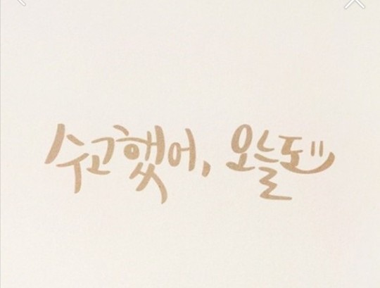 캘리그래피 모임 썸네일