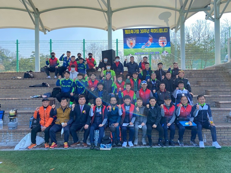 챔프축구회 썸네일