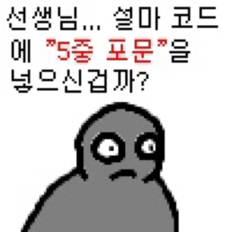 개발자 모여라💻 썸네일