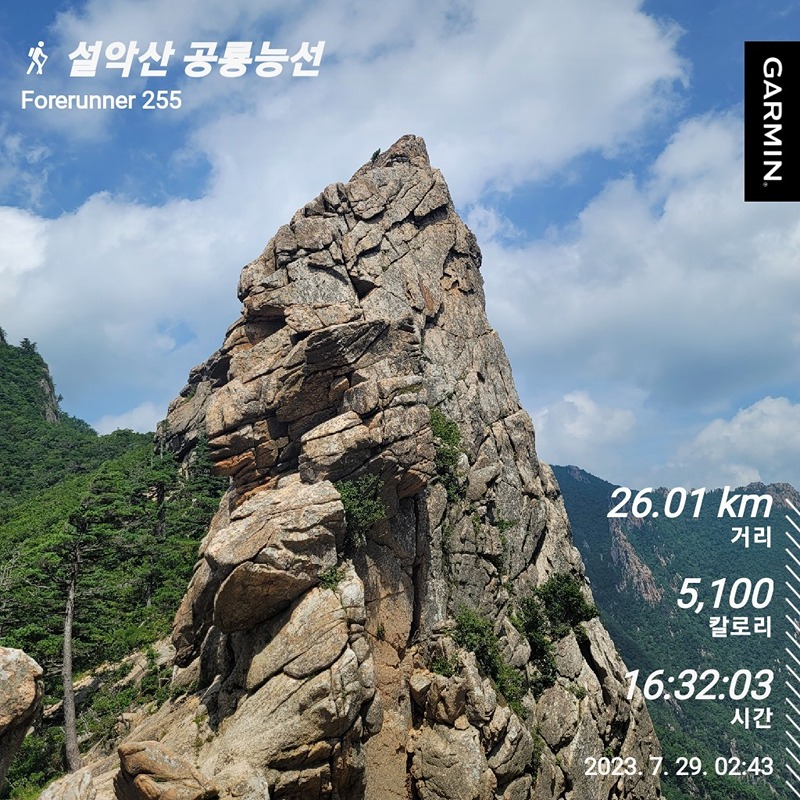 런&등산 30~50 썸네일