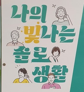 비혼여성취미모임 썸네일