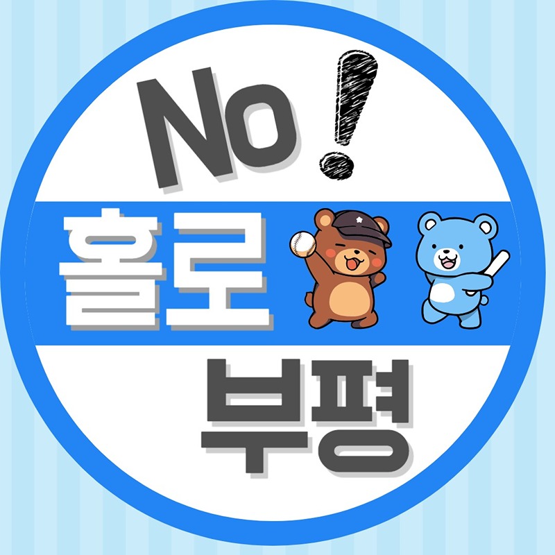 🌼부평 2030 친목 동아리🌼 썸네일