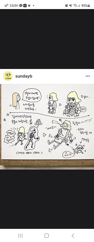 육아 스트레스 썸네일