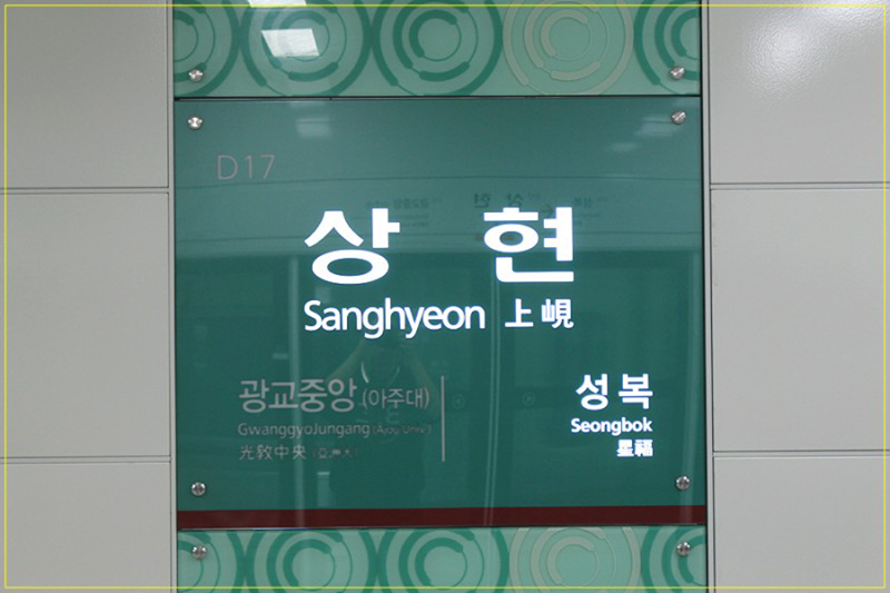 상현역 아침/저녁 걷기/달리기 썸네일