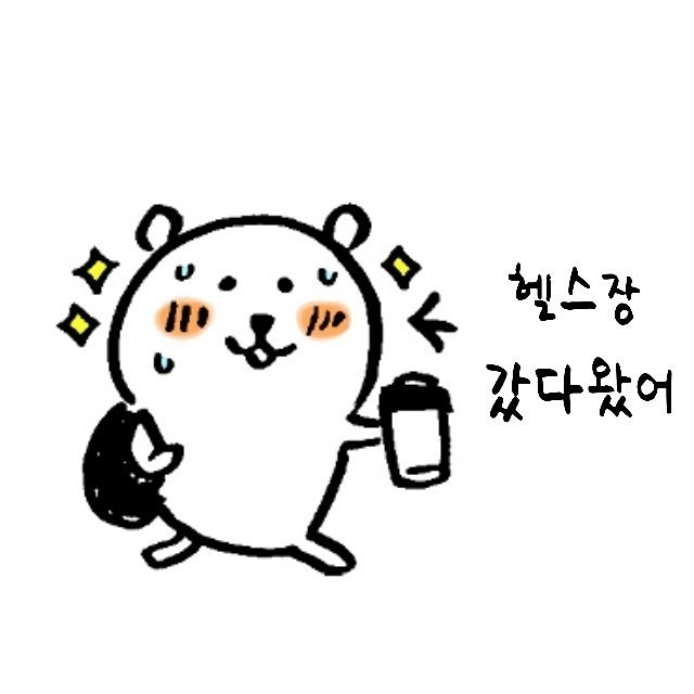 헬스모임 🏋 파트너쉽 운동 썸네일