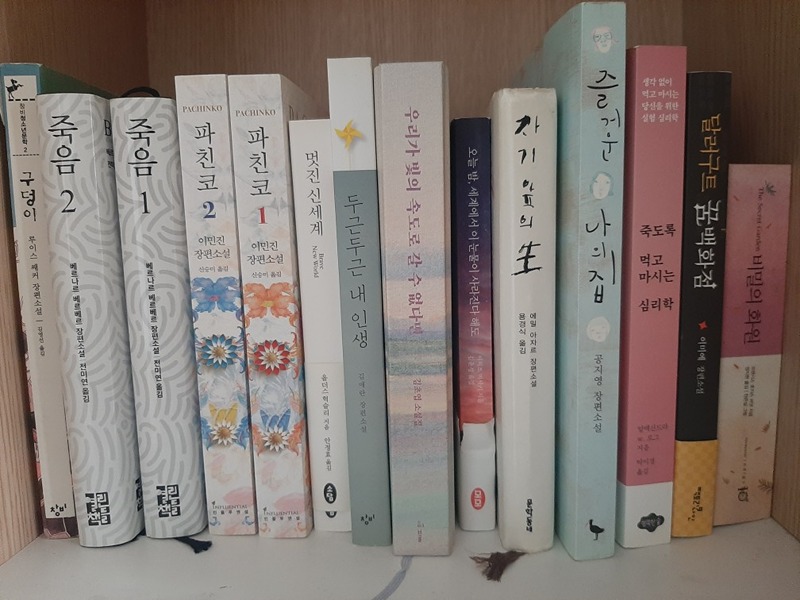 "당근책방"  4050 책사랑 독서모임 썸네일