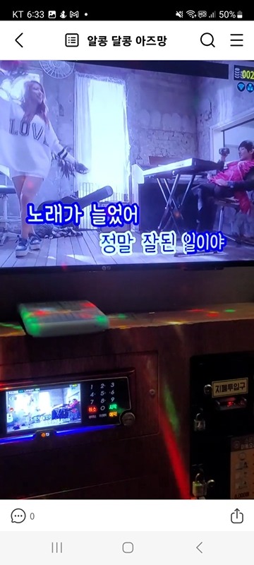 코노 사랑 ��썸네일
