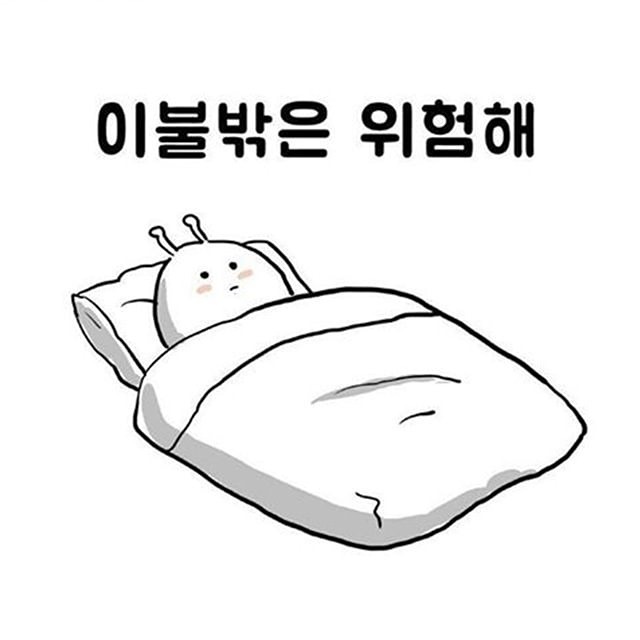 집돌이 집순이 모여라! 썸네일