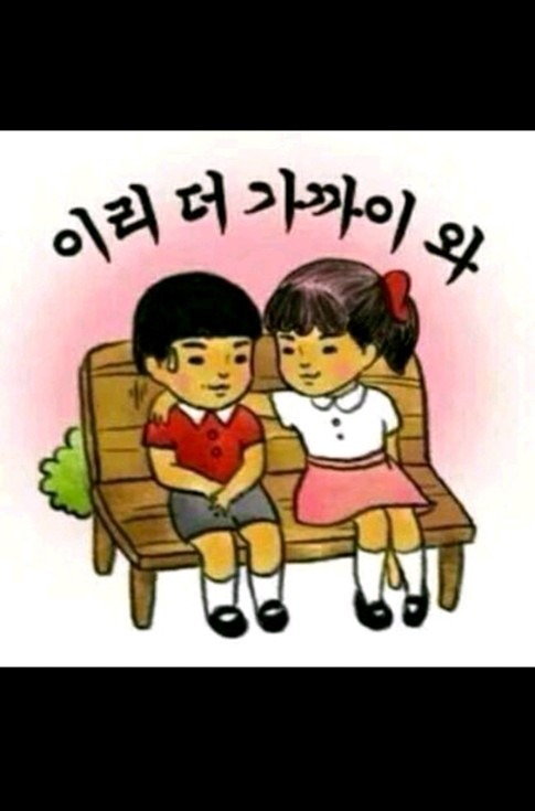 의왕♡안양♡군포♡안산 모임!!! 썸네일