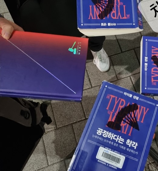 디엠씨 독서모임 썸네일