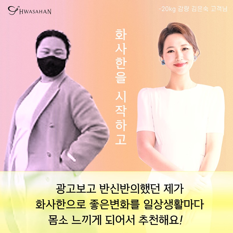 다이어트 수다방 썸네일