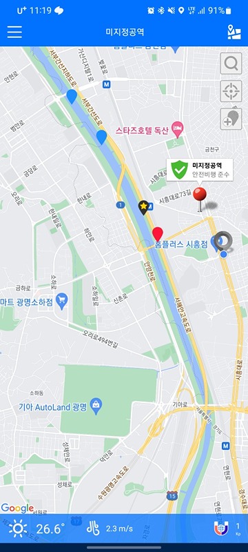 시흥동 드론모임 썸네일