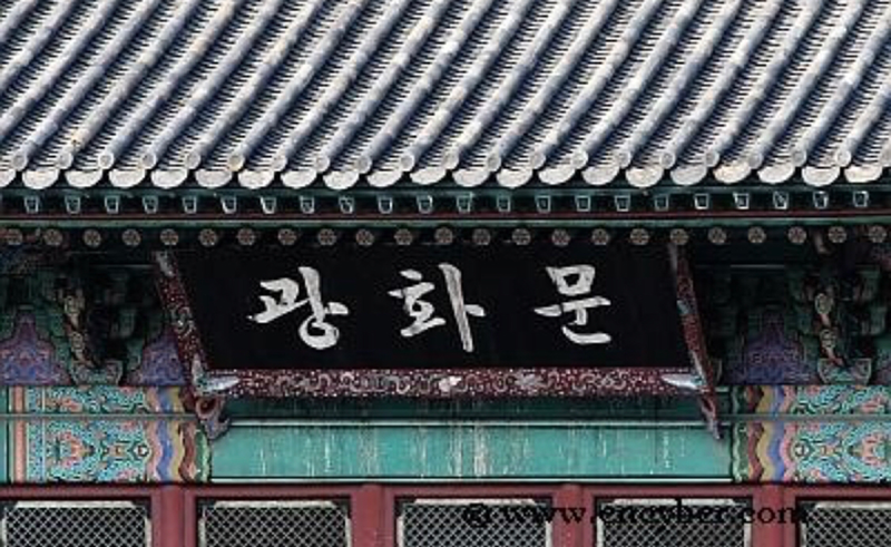 광화문 녀성들 - 밥만 딱! 썸네일