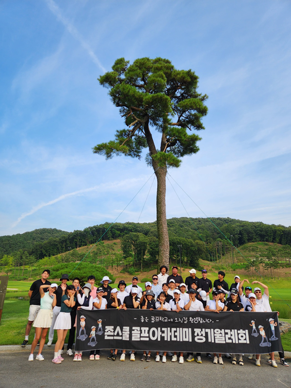 존스쿨(좋은골프학교) 썸네일