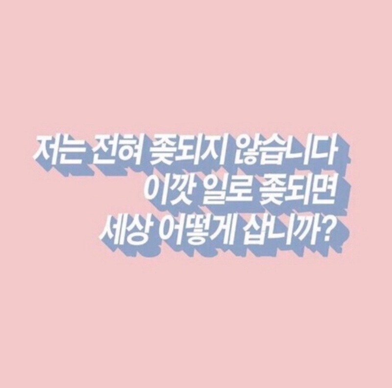 2030일산 친목 썸네일