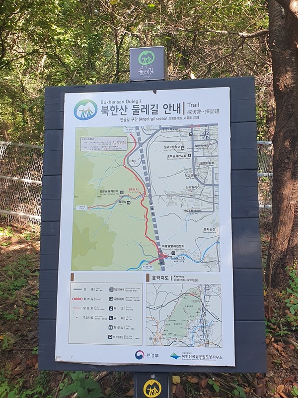 걷고 둘레길 가벼운 등산