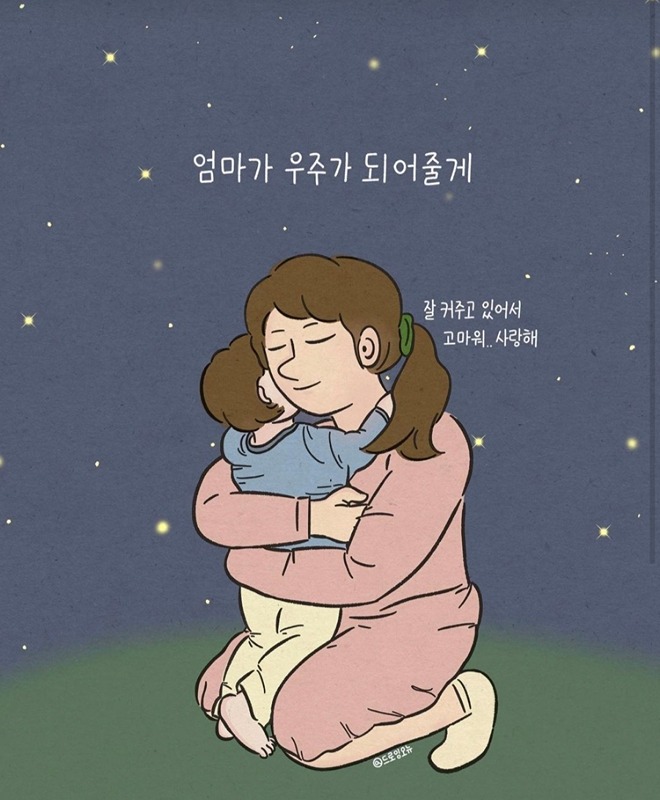 아기친구 엄마친구 워킹맘들~~! 썸네일