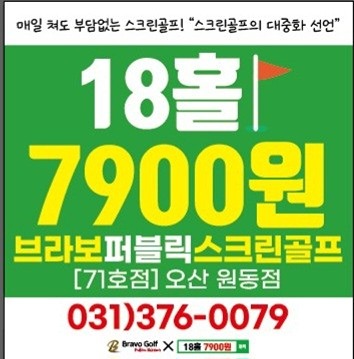 스크린모임 썸네일