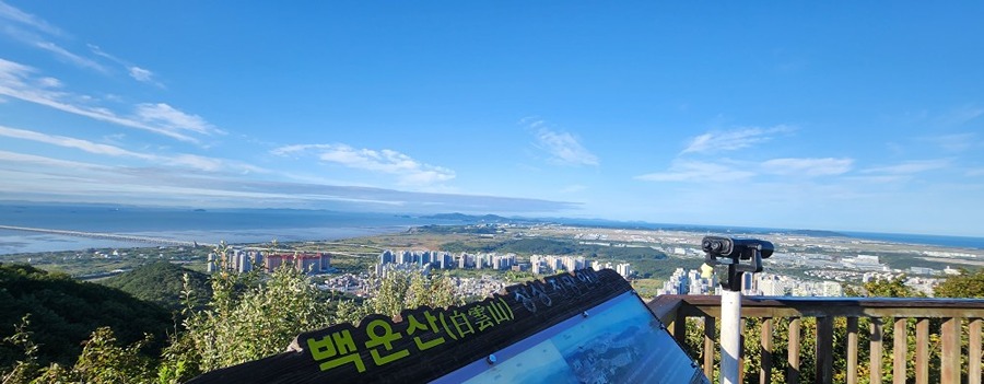 헌재 백운산 날씨  썸네일