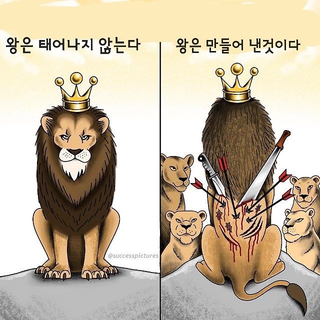 실행력 부족이 고민인 분들을 위하여 썸네일