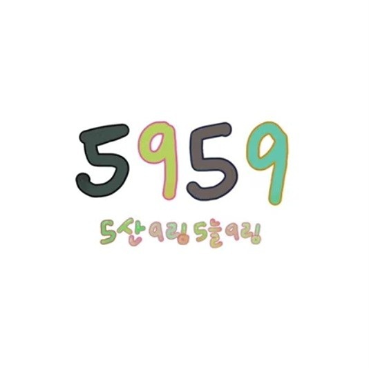 ★~ 5959 그림 모임 ~★ 썸네일