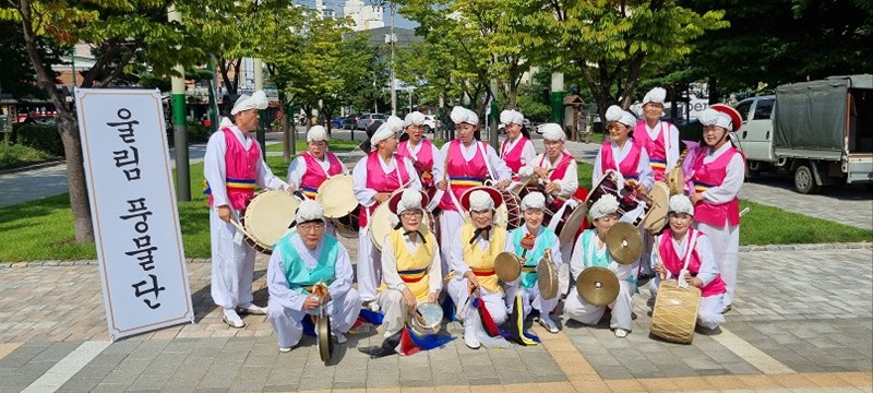 울림 풍물단(사물놀이) 썸네일