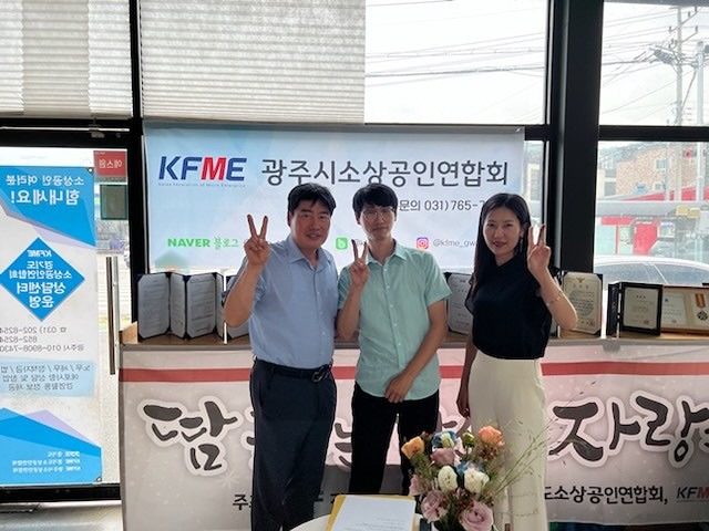 사장님,인터뷰 하세요^^ 썸네일