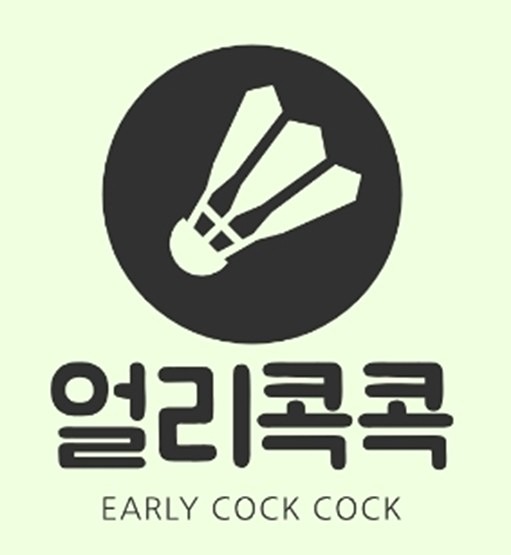 새벽 배드민턴클럽모임 회원43명 부천인천부평 썸네일