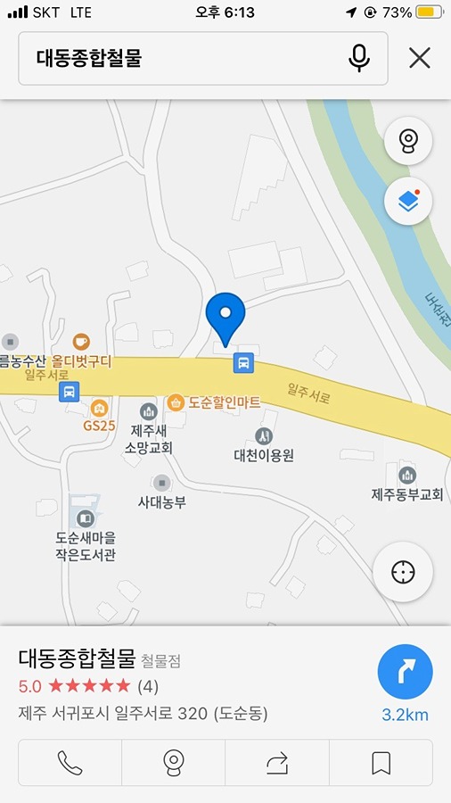 서귀포(강정동,도순동,중문동,)강아지찾습니다!사례금40만 썸네일