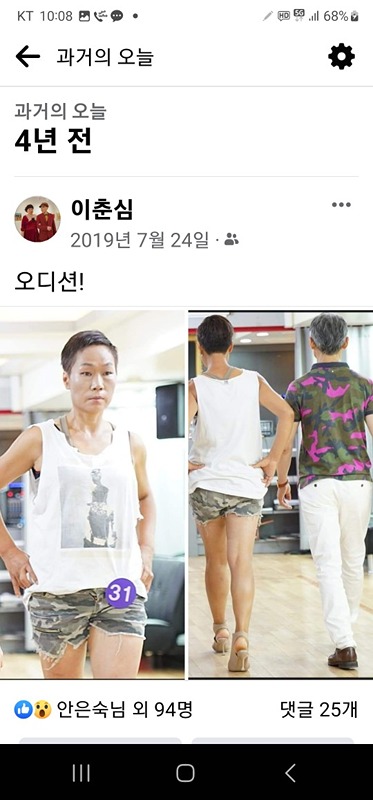 시니어모델활동하기 썸네일