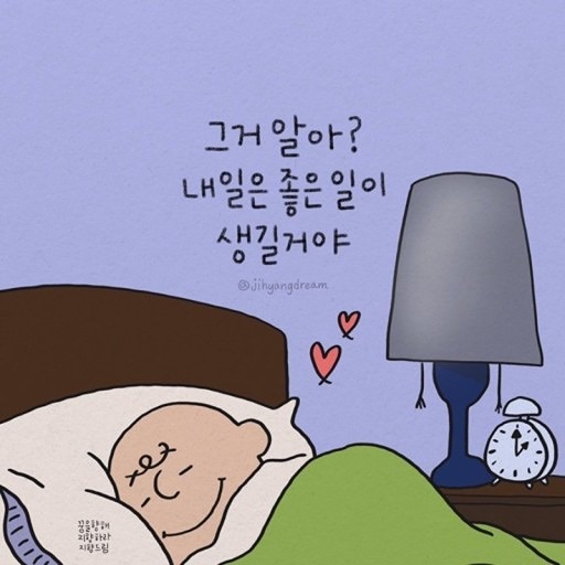 💟°지역/나이 상관없이 친하게 지내요°💟 썸네일