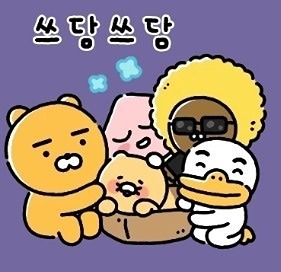 🔆외롭고 쓸쓸할땐 친구가 필요하죠...🔆 썸네일