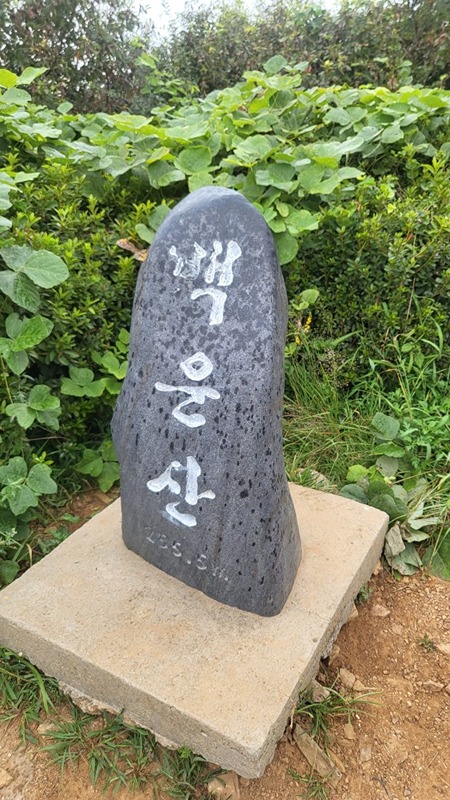 백운산  오르 락 내리 락 썸네일