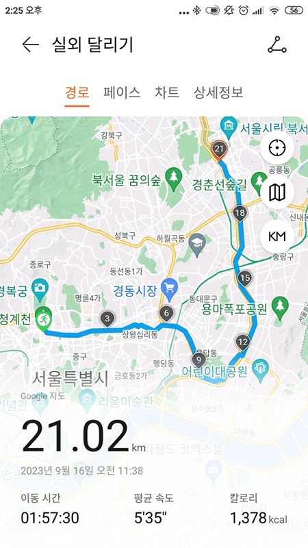 중급 러너모임 썸네일