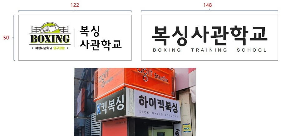 간판업체 찾아요 썸네일