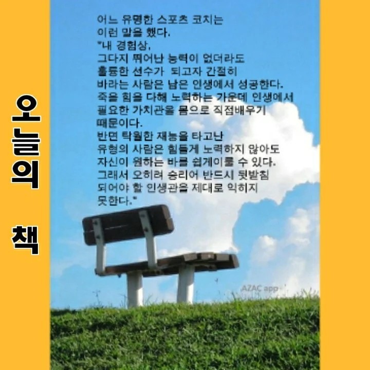 책읽는엄마 썸네일