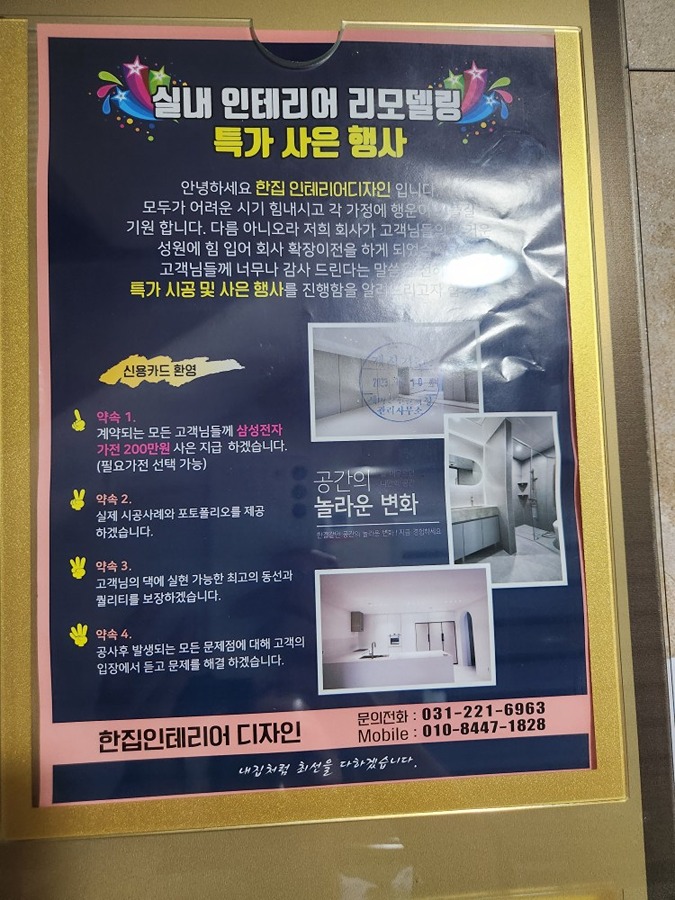인테리어 썸네일