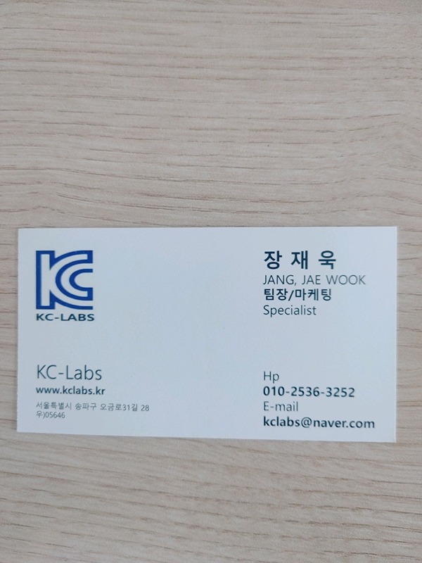 KC의 모든것 썸네일