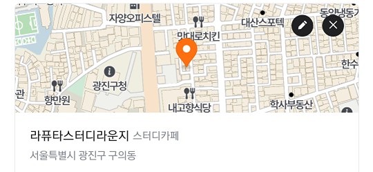 구의 카공 모임(독서도 가능) 썸네일
