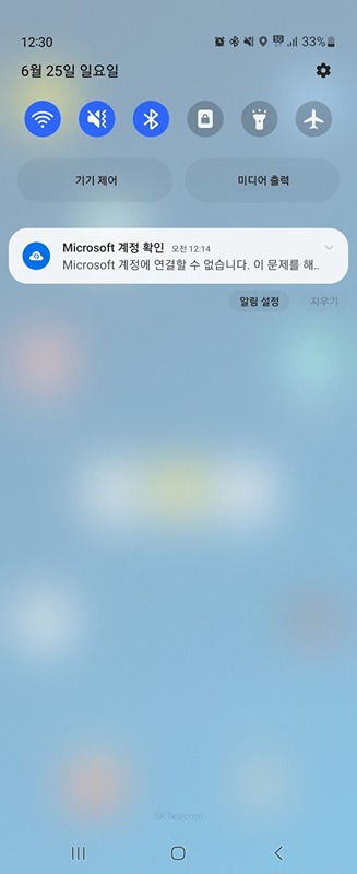 산책 모임 썸네일