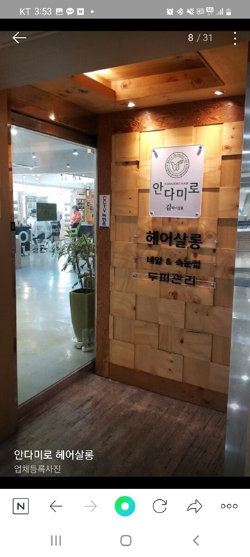 여자천국 썸네일