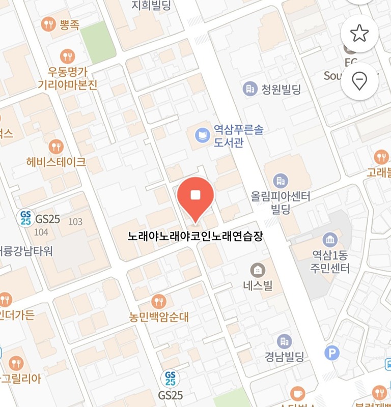 강남 번개 코노 썸네일