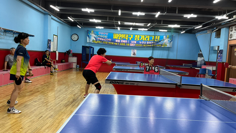 🏓탁구친🏓 썸네일