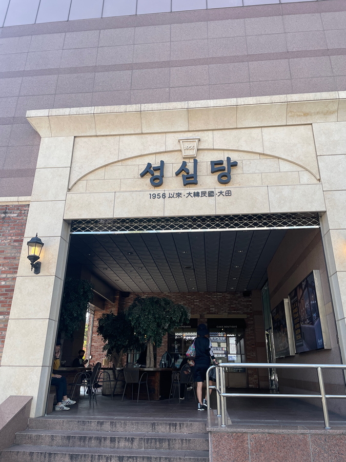 대전으로 이사갈 생각하니 신나네요 썸네일
