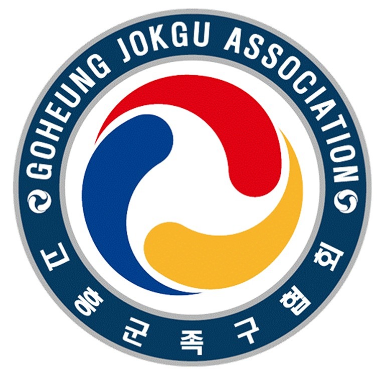당근 고흥군족구협회 썸네일