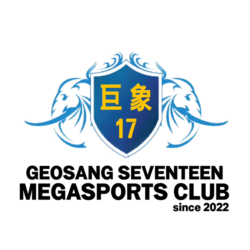 거상Seventeen 썸네일